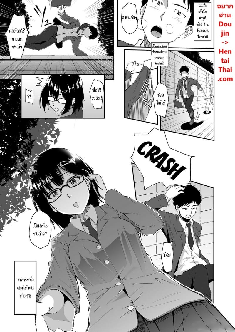 เจ็บเพราะรัก 1 ภาพ 1