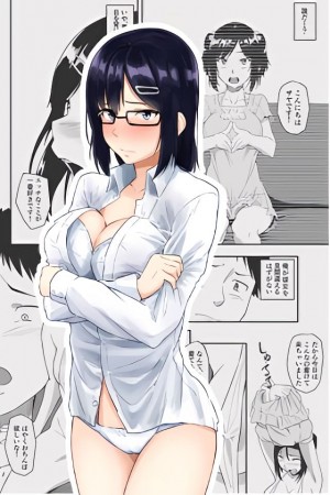 อ่านโดจิน เจ็บเพราะรัก 1 แปลไทย