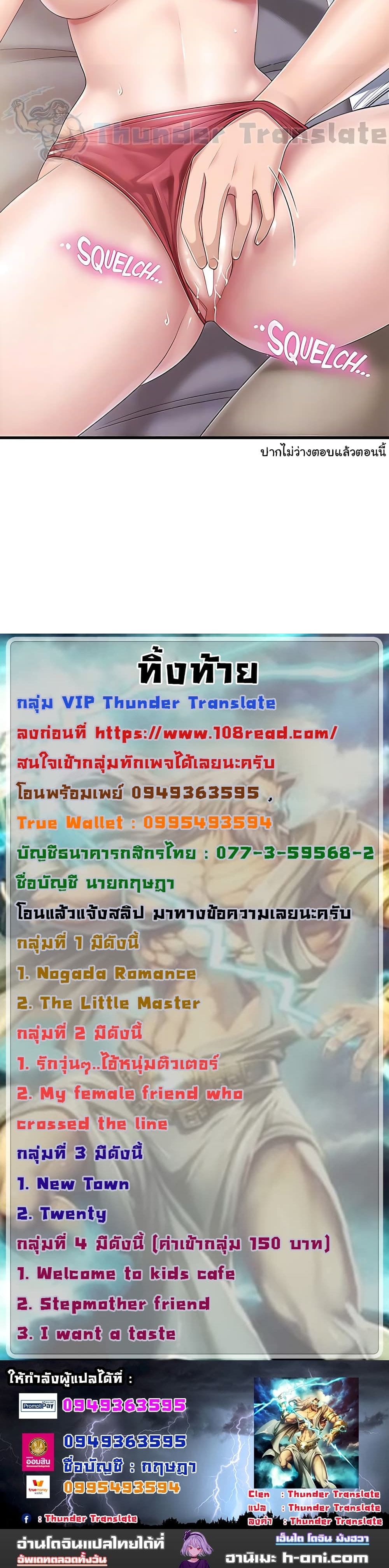 Welcome To Kids Cafe’ 45 ภาพ 10