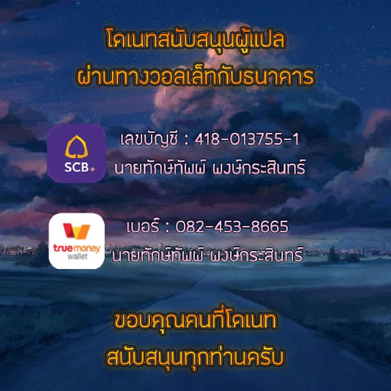 พี่สาวข้างบ้าน 58 ภาพ 3