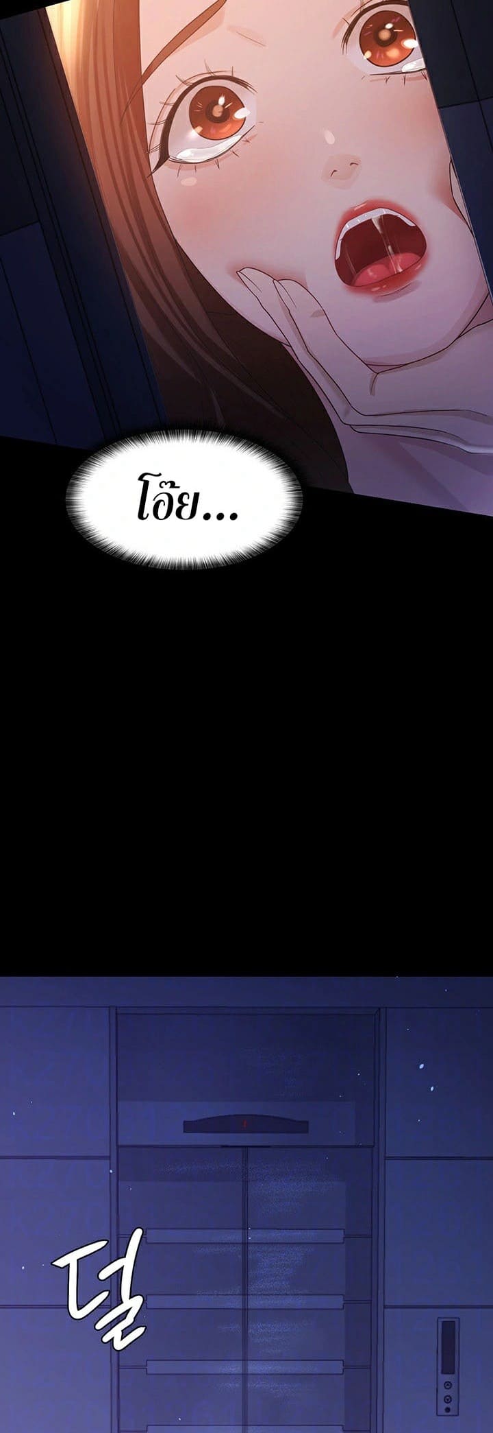 ภรรยาของคุณแสนอร่อย 4 ภาพ 5