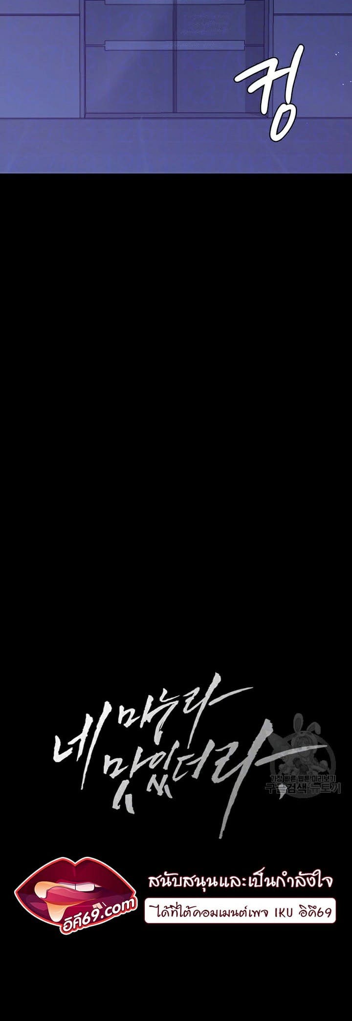 ภรรยาของคุณแสนอร่อย 4 ภาพ 6