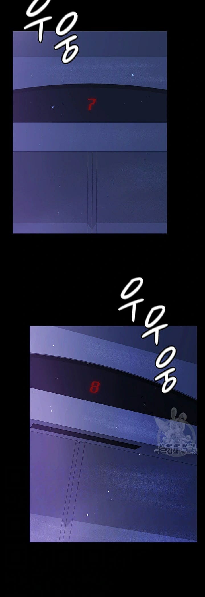 ภรรยาของคุณแสนอร่อย 4 ภาพ 12