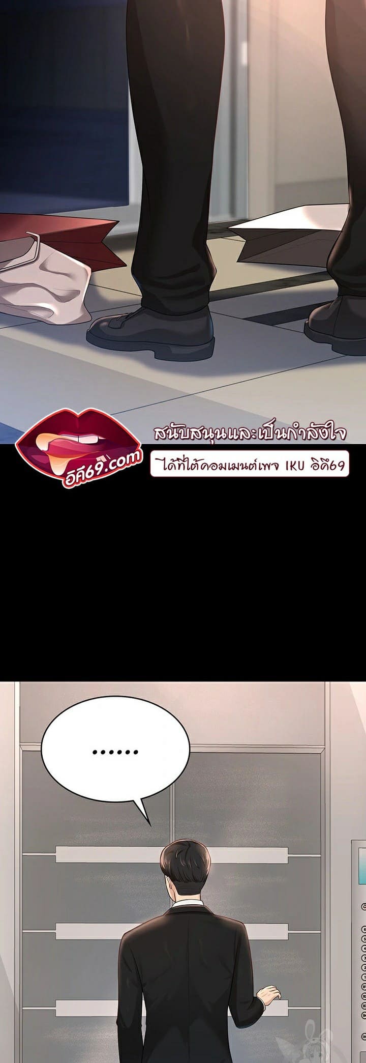 ภรรยาของคุณแสนอร่อย 4 ภาพ 23