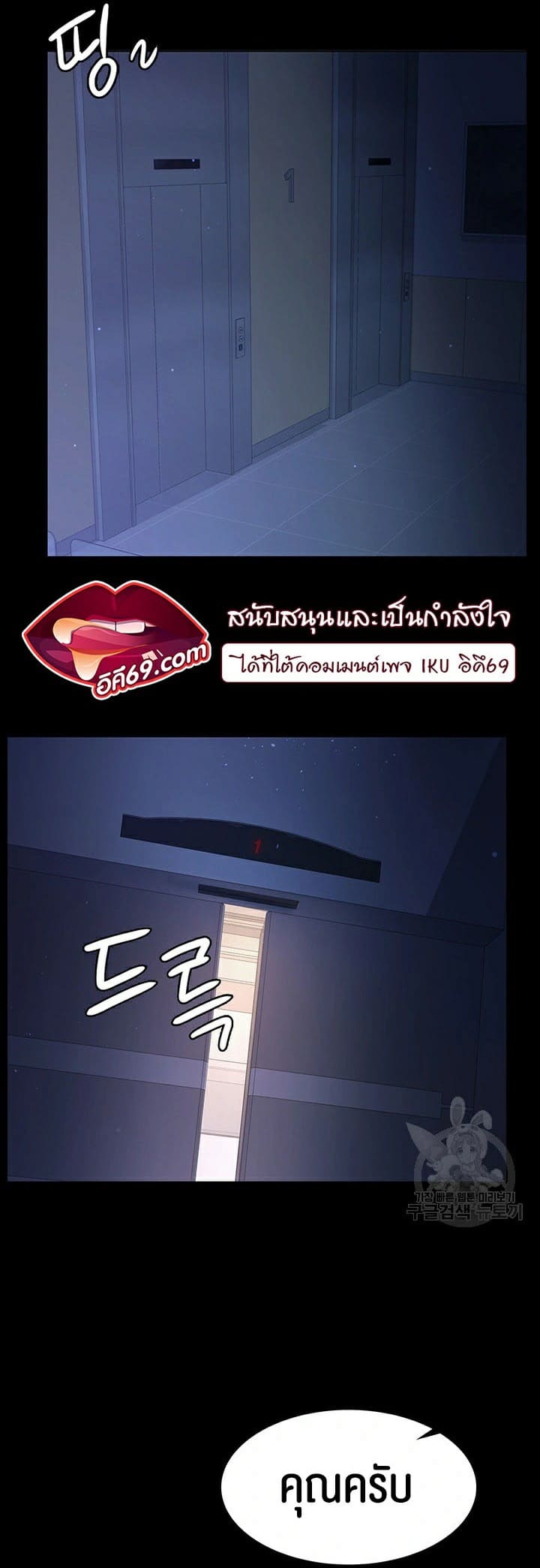 ภรรยาของคุณแสนอร่อย 4 ภาพ 38