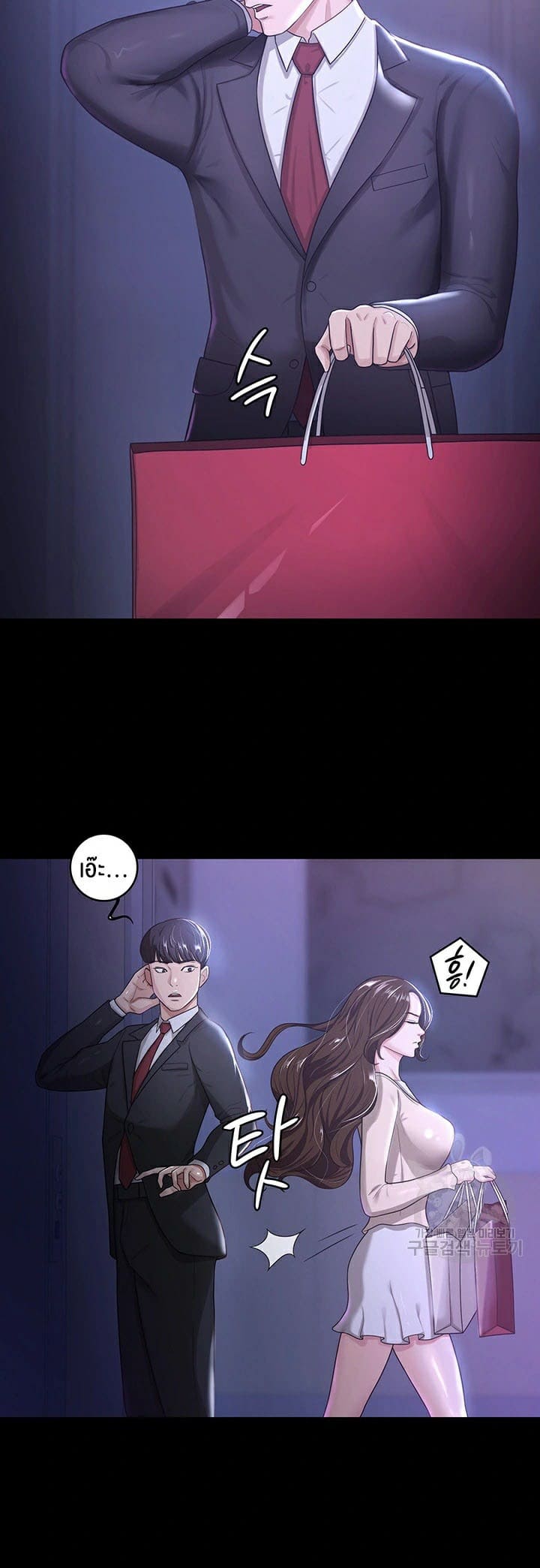 ภรรยาของคุณแสนอร่อย 4 ภาพ 40