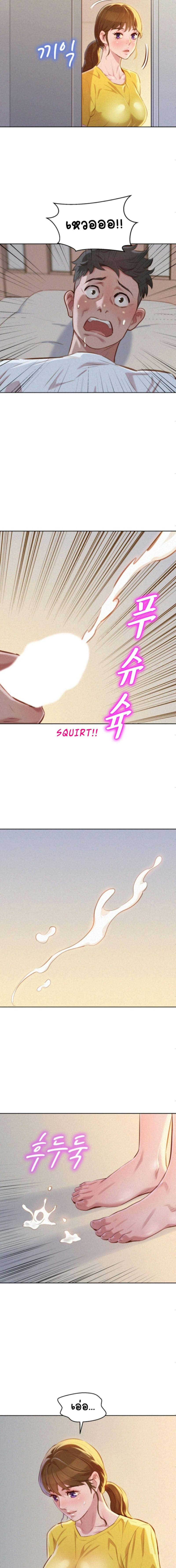 พี่สาวข้างบ้าน 60 ภาพ 7