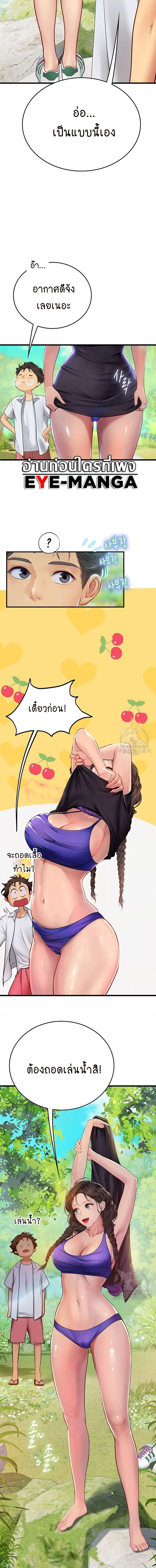 Intern Haenyeo ตอนที่ 65 ภาพ 5