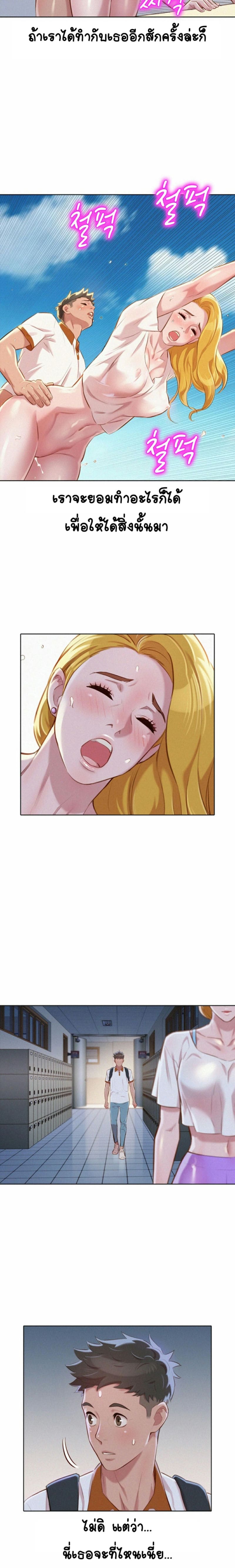 พี่สาวข้างบ้าน 61 ภาพ 15