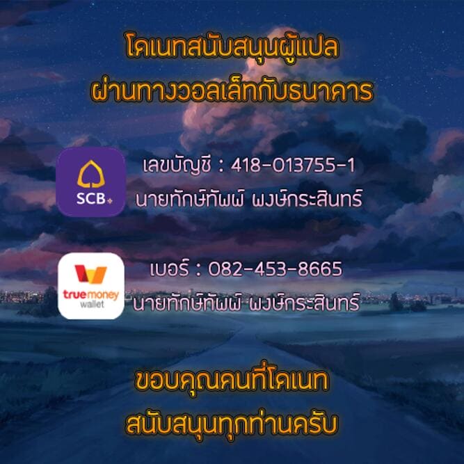 พี่สาวข้างบ้าน 61 ภาพ 19