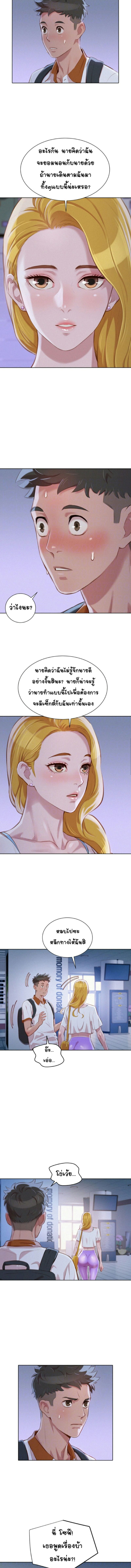 พี่สาวข้างบ้าน 62 ภาพ 2