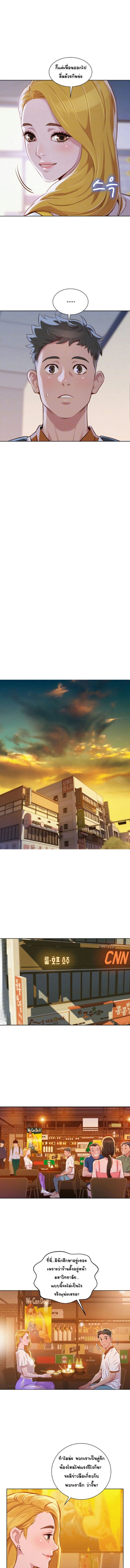 พี่สาวข้างบ้าน 62 ภาพ 4