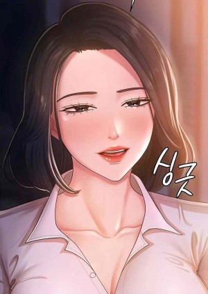 อ่านโดจิน Your Wife Was Amazing ตอนที่ 1 แปลไทย