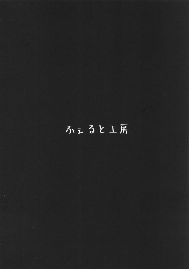 วาจังกับผู้การ ภาพ 17