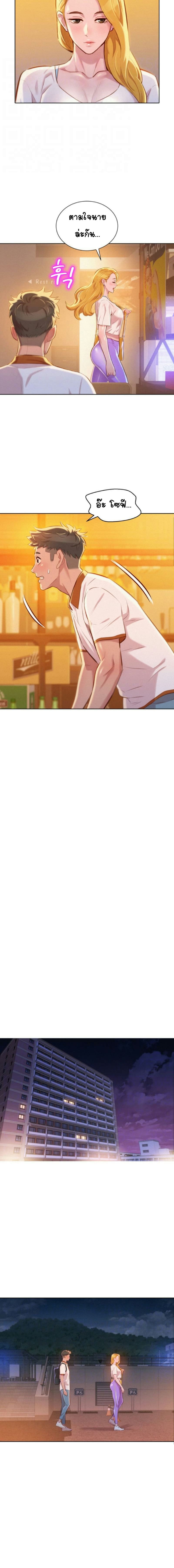 พี่สาวข้างบ้าน 63 ภาพ 2