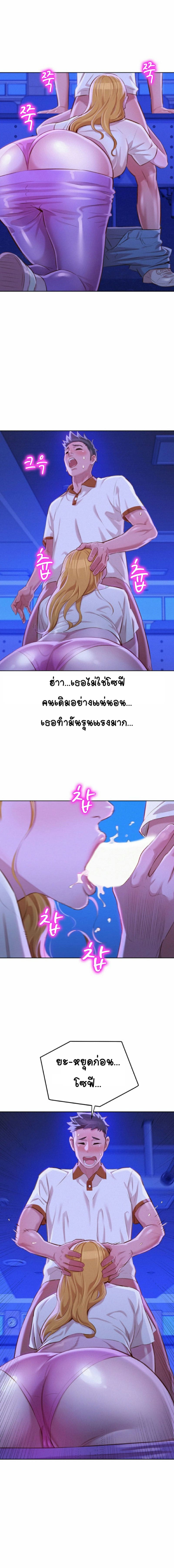 พี่สาวข้างบ้าน 63 ภาพ 12