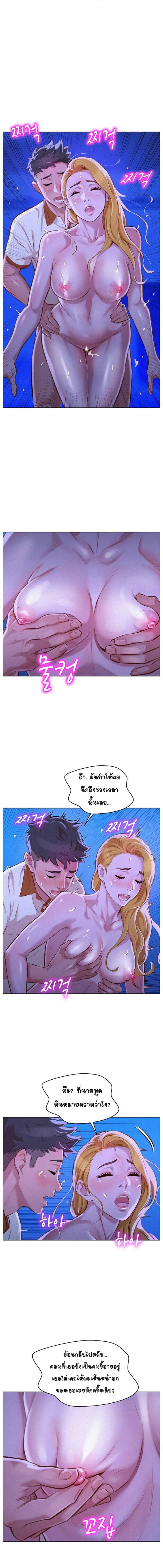 พี่สาวข้างบ้าน 64 ภาพ 5