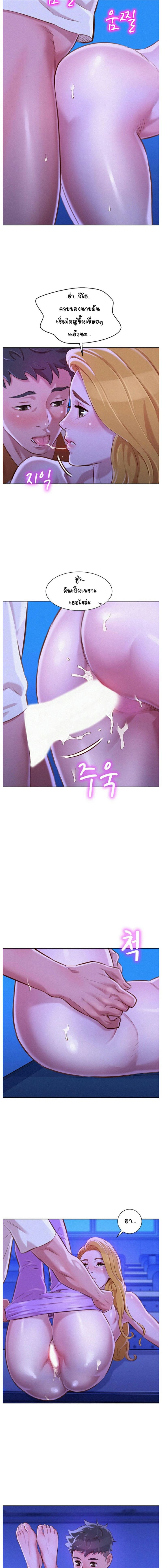 พี่สาวข้างบ้าน 64 ภาพ 7