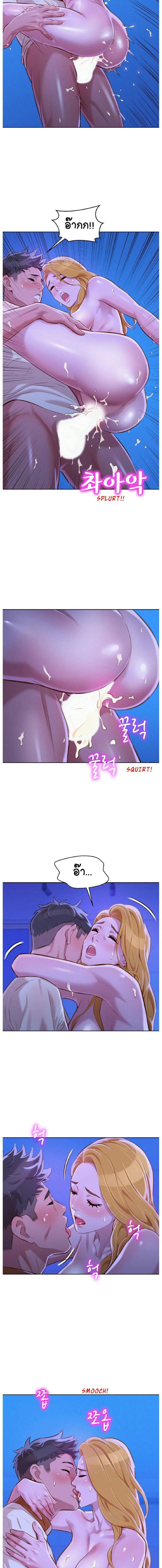 พี่สาวข้างบ้าน 64 ภาพ 11