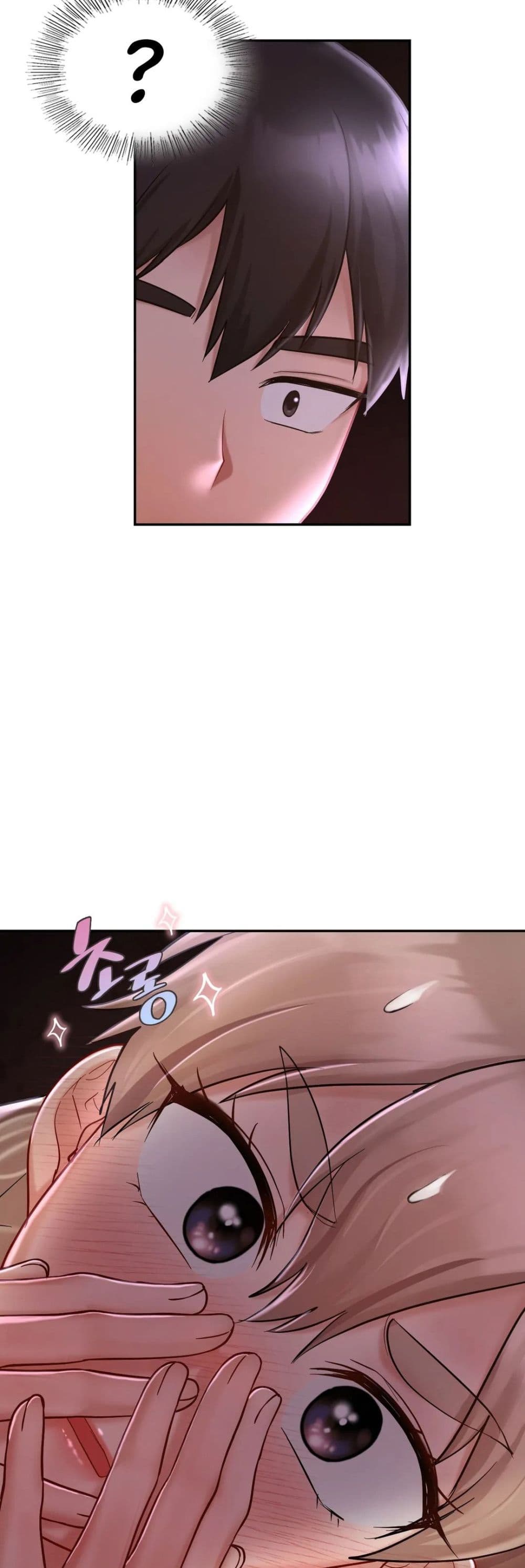 Love Theme Park ตอนที่ 31 ภาพ 8