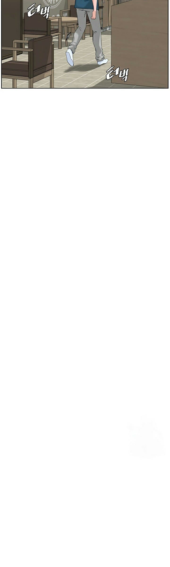 Frequency ตอนที่ 10 ภาพ 34