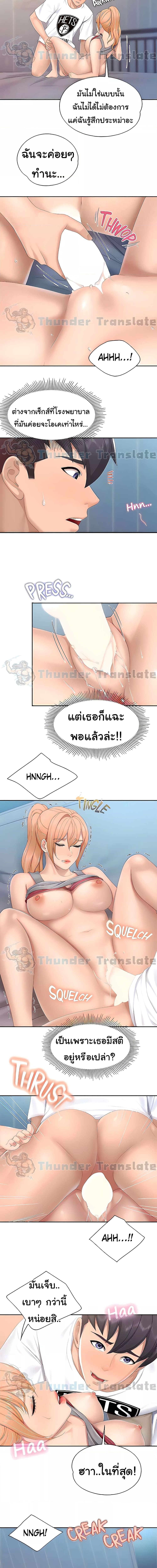 Welcome To Kids Cafe’ 46 ภาพ 7