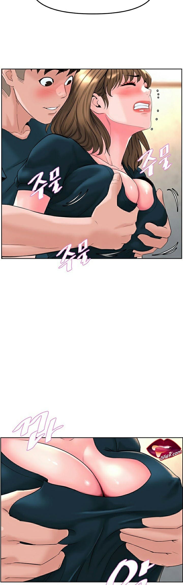 Frequency ตอนที่ 11 ภาพ 36