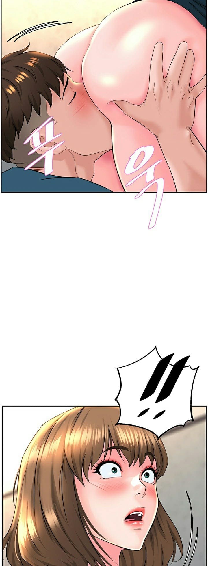 Frequency ตอนที่ 11 ภาพ 43