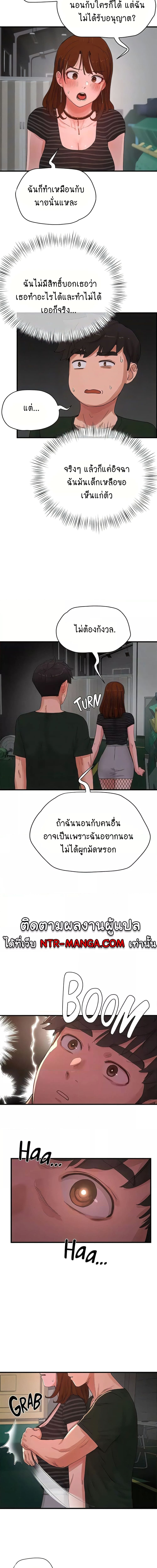 หน้าร้อนนี้ทำดีกันดีกว่า 68 ภาพ 3
