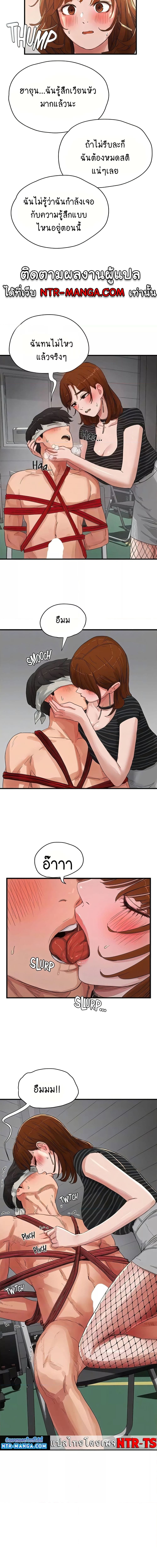 หน้าร้อนนี้ทำดีกันดีกว่า 68 ภาพ 9