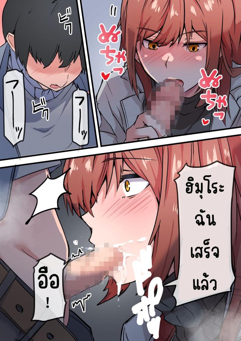 พบอีกครั้งกับรักวัยเรียน ภาพ 28