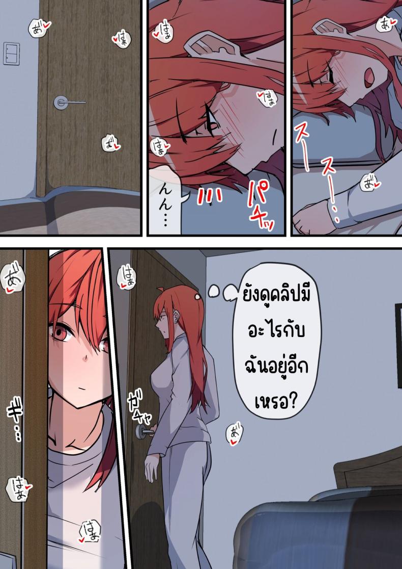 พบอีกครั้งกับรักวัยเรียน ภาพ 56