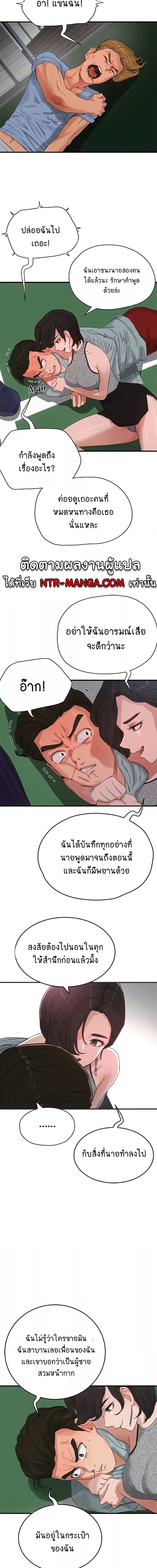 หน้าร้อนนี้ทำดีกันดีกว่า 69 ภาพ 4