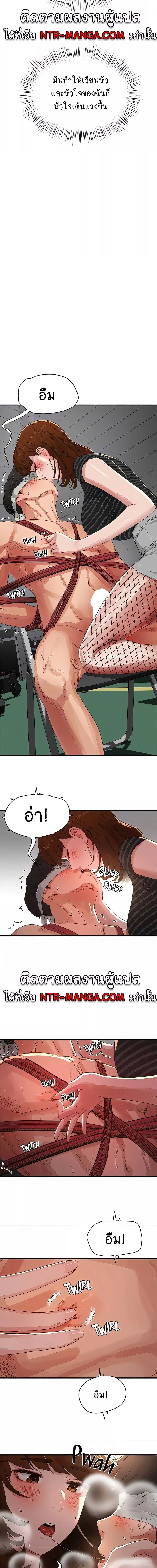 หน้าร้อนนี้ทำดีกันดีกว่า 69 ภาพ 6