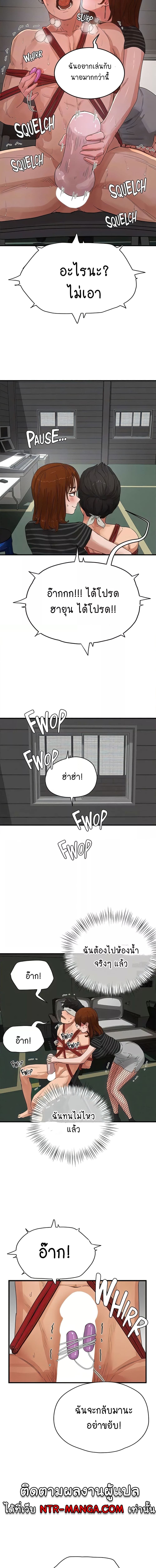 หน้าร้อนนี้ทำดีกันดีกว่า 69 ภาพ 12