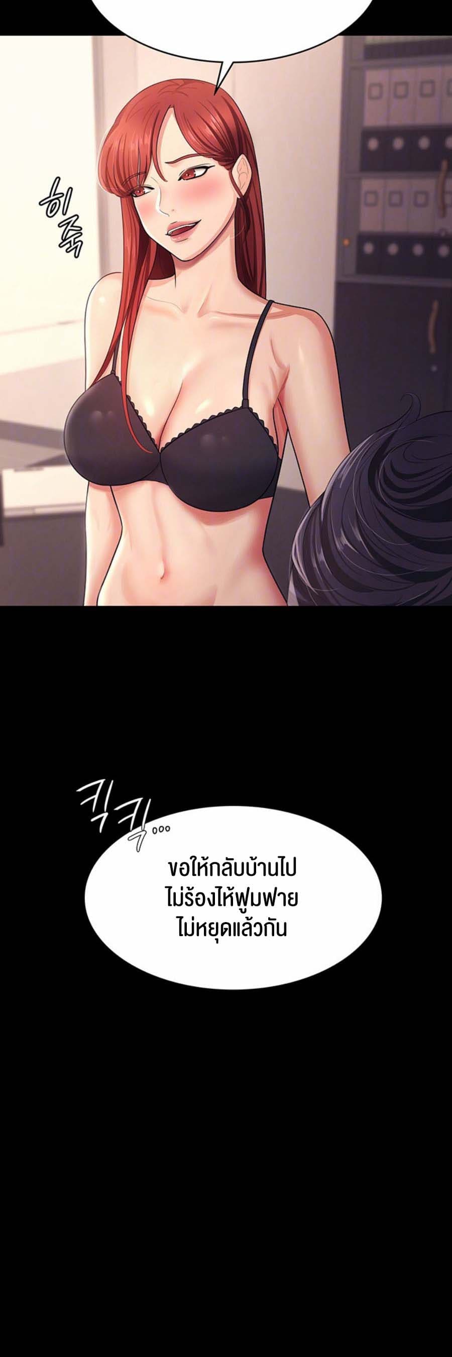 ภรรยาของคุณแสนอร่อย 6 ภาพ 4