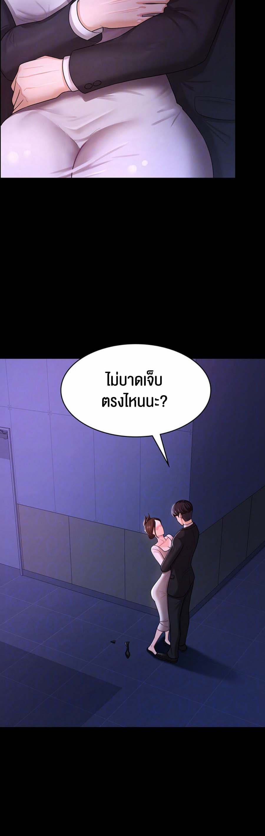 ภรรยาของคุณแสนอร่อย 6 ภาพ 8