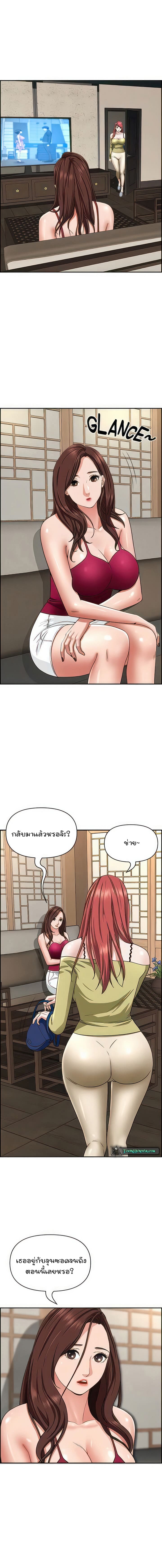 คุณป้าสุดเอ็กส์ 74 ภาพ 5