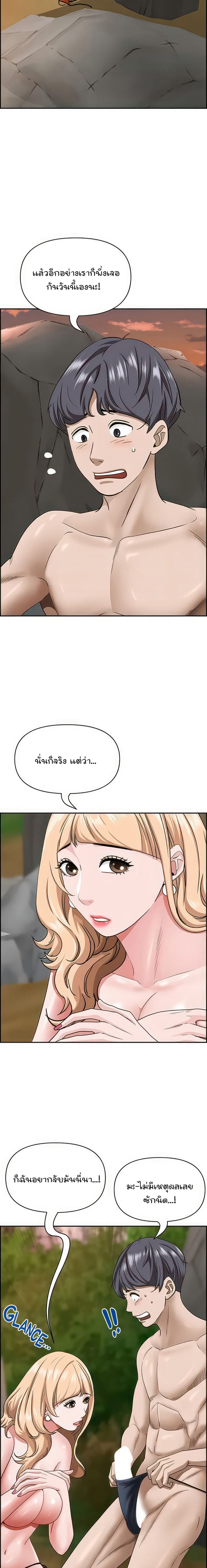 คุณป้าสุดเอ็กส์ 74 ภาพ 14
