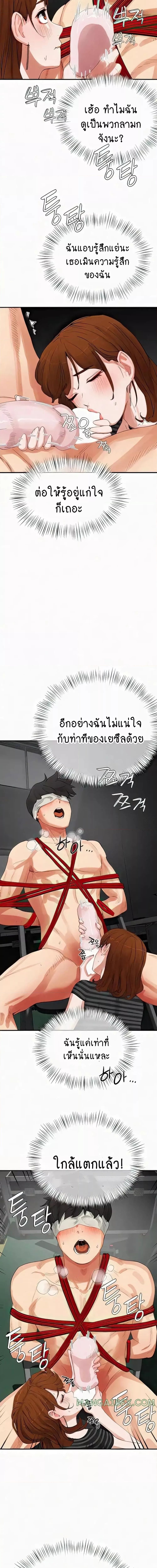 หน้าร้อนนี้ทำดีกันดีกว่า 70 ภาพ 1