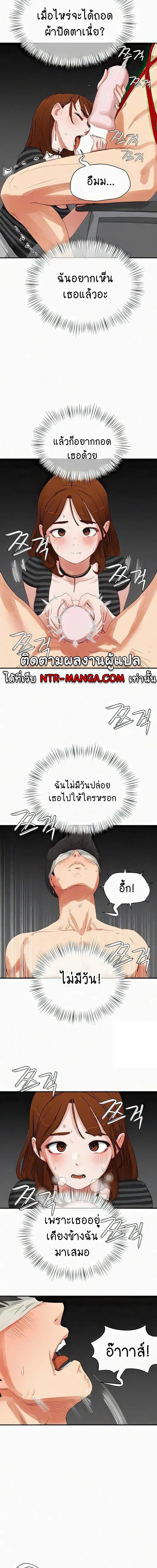 หน้าร้อนนี้ทำดีกันดีกว่า 70 ภาพ 2
