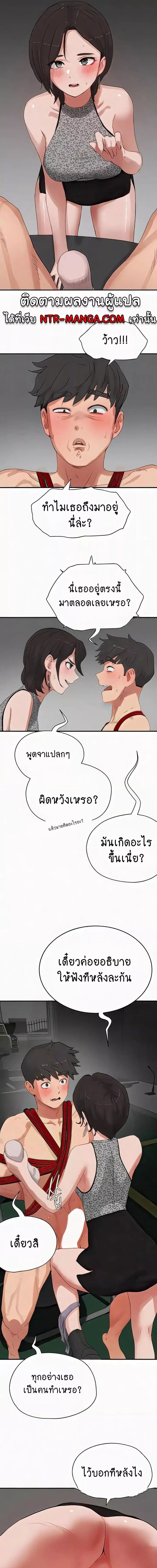 หน้าร้อนนี้ทำดีกันดีกว่า 70 ภาพ 4