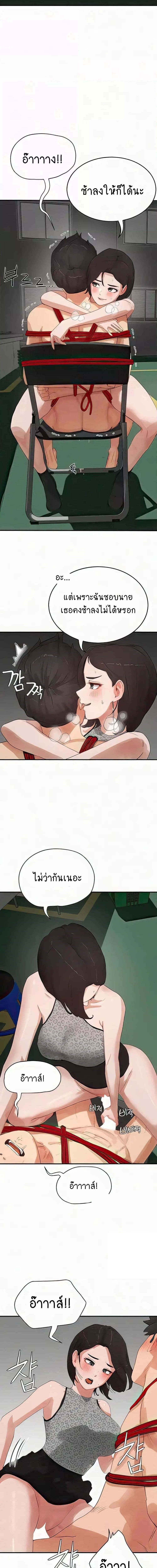 หน้าร้อนนี้ทำดีกันดีกว่า 70 ภาพ 11