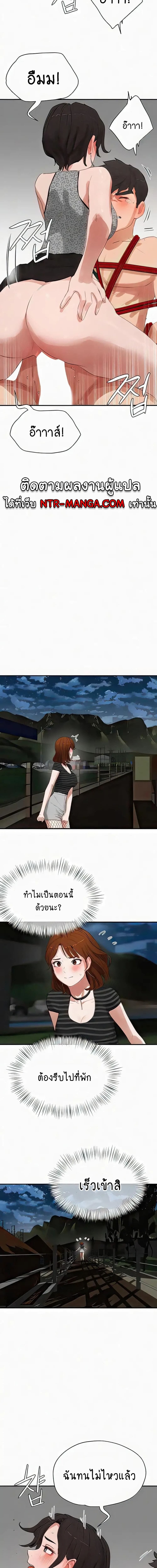 หน้าร้อนนี้ทำดีกันดีกว่า 70 ภาพ 12