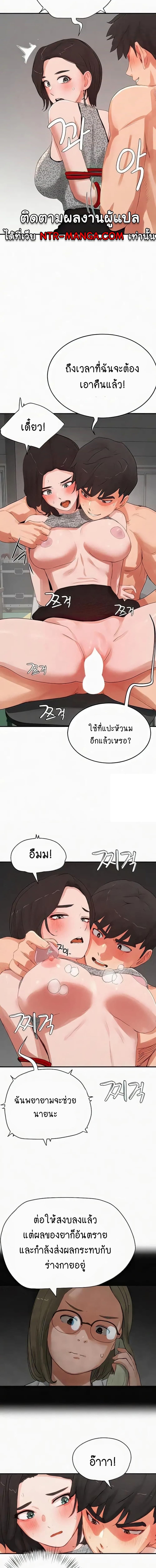 หน้าร้อนนี้ทำดีกันดีกว่า 70 ภาพ 14