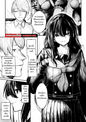 อ่านโดจิน มือปราบโดนปีศาจฝึกหีโหด แปลไทย