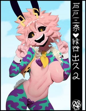 อ่านโดจิน มินะ x เดกุ 2 แปลไทย