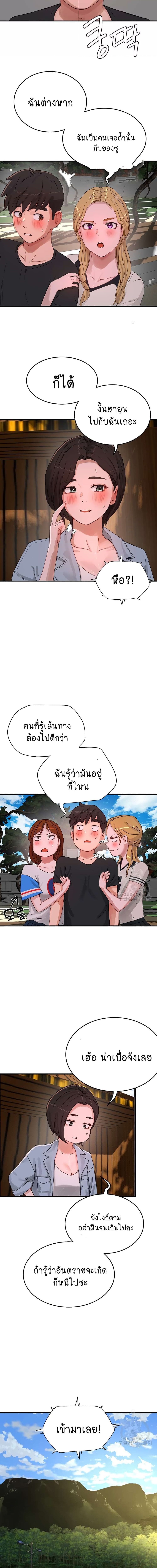 หน้าร้อนนี้ทำดีกันดีกว่า 74 ภาพ 9