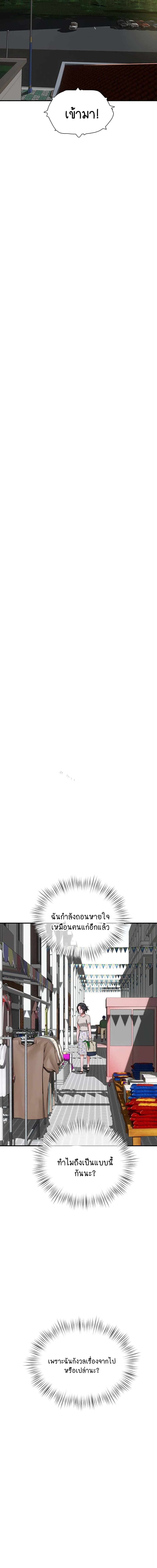 หน้าร้อนนี้ทำดีกันดีกว่า 74 ภาพ 10