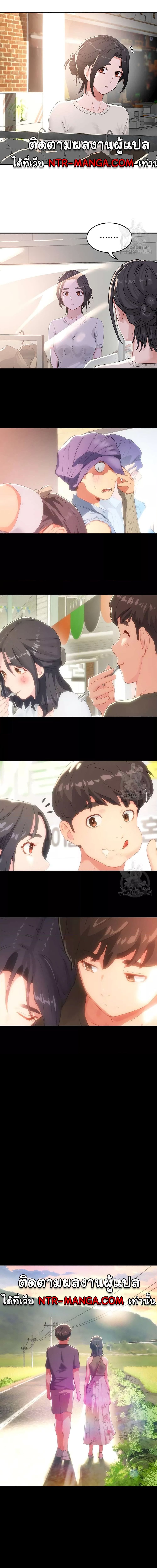 หน้าร้อนนี้ทำดีกันดีกว่า 74 ภาพ 11